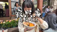 大理旅居Day3｜以花供佛的寺庙 寂照庵可一点也不寂 在大理走花路吃斋饭的一天
