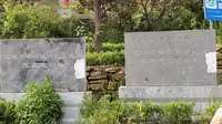 参访王家湾峄县抗日民主政府纪念园
