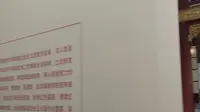 潘家大楼