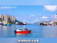 尖沙咀海滨花园