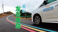 安徽龙脊天路（皖北川藏线）全程约55公里，自驾穿越淮北龙脊山