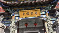赣州·海会禅寺