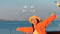 我要告诉爸妈：旅居就要来东港！