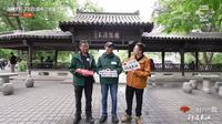 【江苏省镇江市】赏镇江焦山碑林（1）