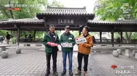 【江苏省镇江市】赏镇江焦山碑林（1）