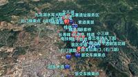 龙岩冠豸山B线“五A景区 国家地质公园 国家自然遗产” #龙岩冠豸山