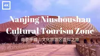 【4K】南京牛首山文化旅游区虚拟之旅