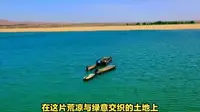 民勤县红崖山水库，民勤绿洲的生命之源