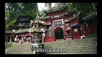 青城山天然图画坊