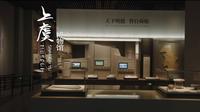 虞绍千秋——上虞博物馆（2021年）策划思考