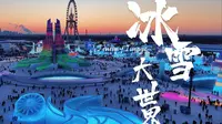 【哈尔滨冰雪大世界】每一寸冰雕都刻满了磅礴的史诗感，这才是属于冬天的顶级震撼！【吉米影像】