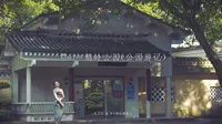 【电影感旅拍】鹅岭公园——加长版