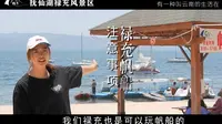 到【抚仙湖禄充风景区】乘帆船需要注意什么？