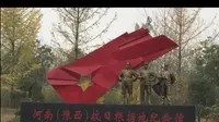 河南（豫西）抗日根据地纪念馆
