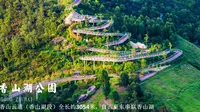 珠海公园界的“天花板”——香山湖公园