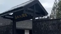 上海张闻天故居