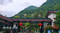 三衢石林。