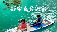 广西都安九灵天窗，这也美的景色竟然不收门票！游泳的天堂啊！
