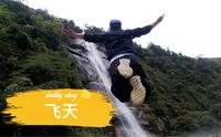 云南最后的秘境－独龙江，自驾攻略