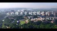 一座没有文物的博物馆《文化殇旅中的坚毅步伐——乐山战时故宫历史叙事》