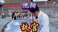 九分钟详解沈阳故宫，您不知道的太多了