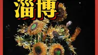 当流量褪去，淄博还值得来吗？