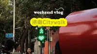 周末Vlog | 经三路，济南Citywalk天花板！