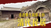 山西汾西师家沟