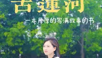 8分钟读懂扬州古运河，每一个来扬州的人都要来一趟古运河，这是一道靓丽的水上景观长廊，也是一本厚厚的写满故事的书！读懂扬州从古运河开始！