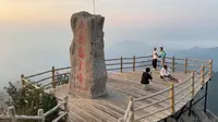 教你免费玩转五岳寨