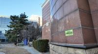 中国现代文学馆