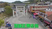 增城正果老街 2025/03/16