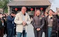 东方甄选河北行之:直隶总督署