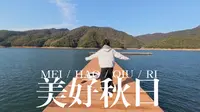 黄山市太平湖一日游