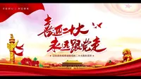 探访朱德泸州旧居纪念馆——搬砖实践队（喻修远）