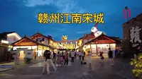 赣州江南宋城，4A级景点很有特色，很多汉服小姐姐