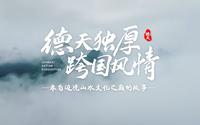 每一帧都美成壁纸！德天跨国瀑布景区新玩法3.0震撼首发