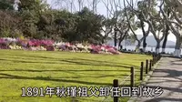 一代女侠巾帼英雄!实拍杭州孤山秋瑾墓，青山绿水埋忠骨。