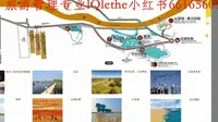 山东导游初级考试黄河口生态旅游区讲解+带背