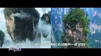 张家界国家森林公园亮相央视电影频道《佳片有约》。#三千奇峰#张家界国家森林公园#武陵源#阿凡达#张家界