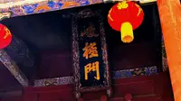 华夏祠宗中岳庙