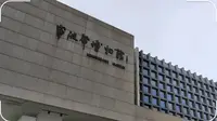 【宁波帮博物馆】今天来参观宁波帮博物馆啦！