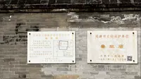 天津蓟县鲁班庙