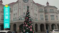 亚洲最大的室内热带植物观光园，天津热带植物园一游。
