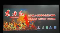 2.长影博物馆讲解-1