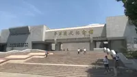 天津——平津战役纪念馆