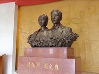 周文雍陈铁军烈士陵园#爱国主义教育基地#红色旅游#烈士陵园作者单位：开平市委教育工委