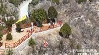旅行推荐地-安阳双峰山雪花洞