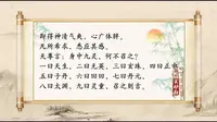 农历六月初一雷斋月【玉枢宝经】过经分享——苏州玄妙观都仙馆录制