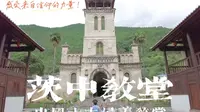 德钦茨中教堂：中国十大最美教堂，读藏文圣经、用藏语祷告、喝本地波尔多葡萄酒…